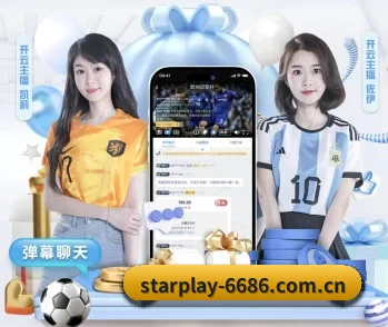 6686体育的故事