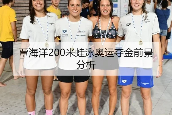tan-hai-yang-mi-wa-yong-ao-yun-duo-jin-qian-jing-fen-xi-3-422.jpg